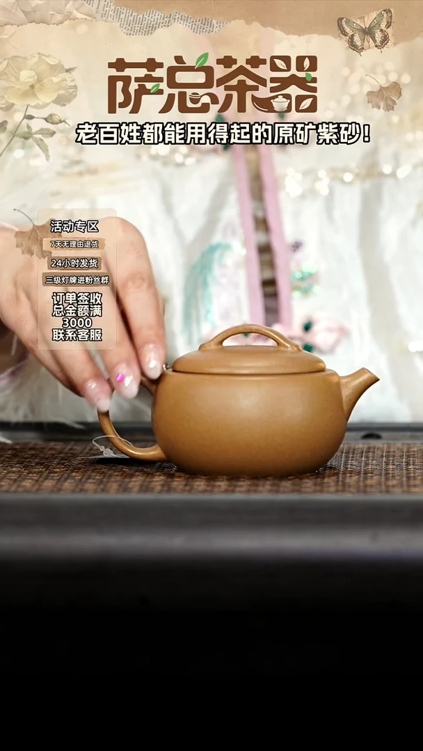 茶壶紫砂玉瓦壶220cc