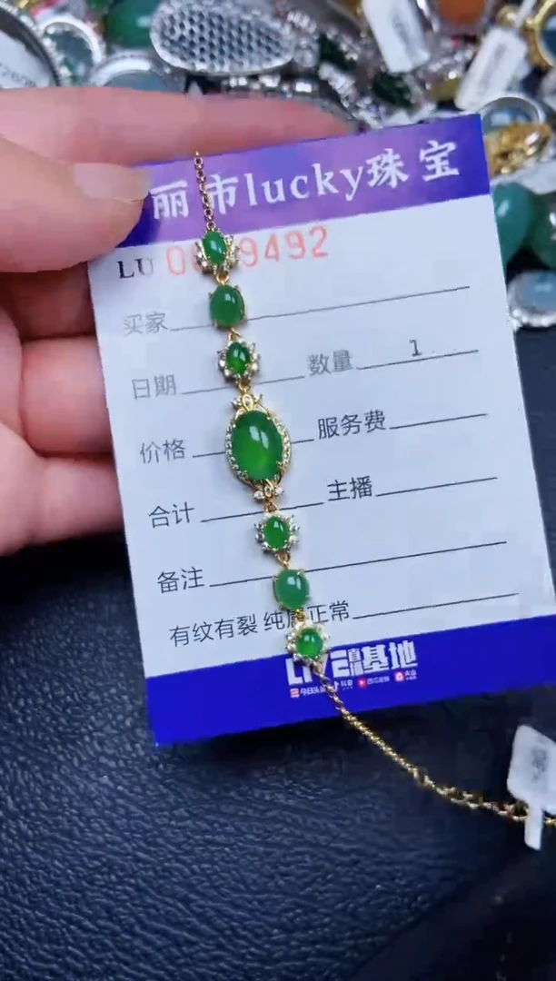 翡翠银S925镶嵌颈饰9492