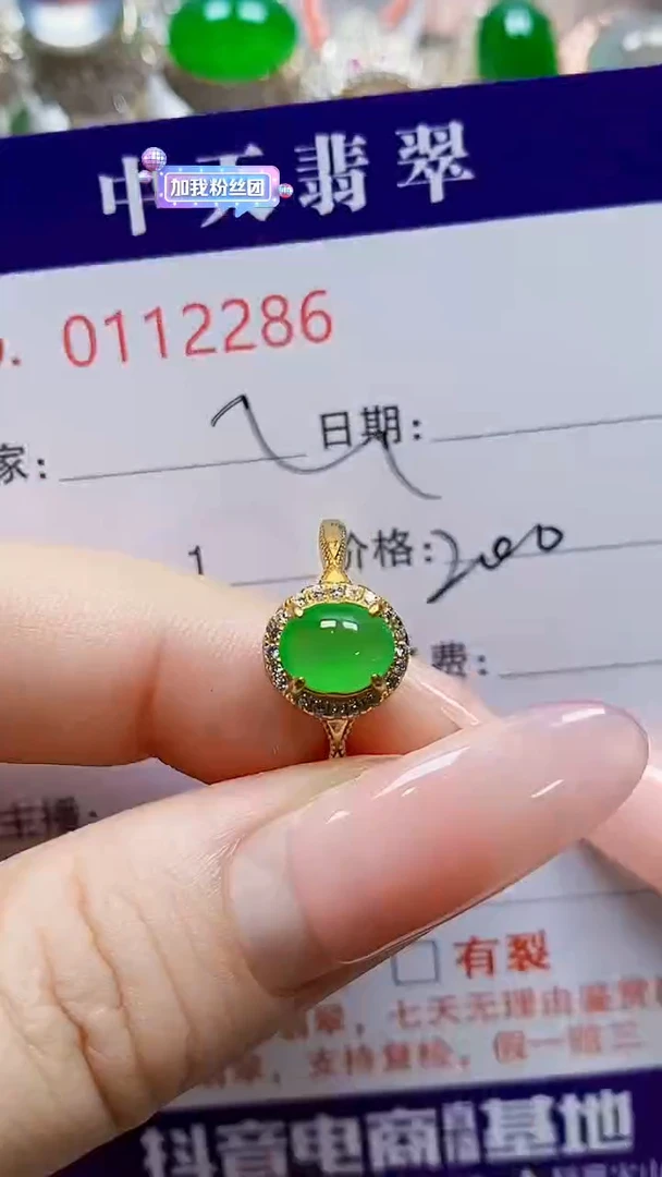 银S925镶嵌戒指翡翠（****?2286