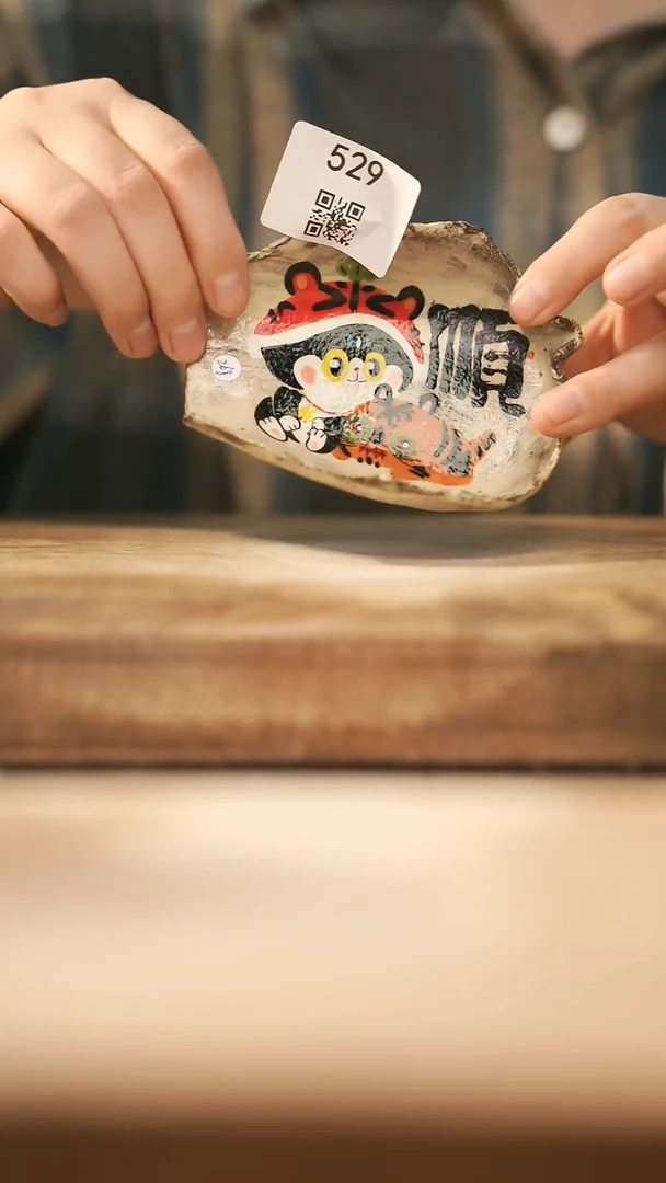 【落单孤品】福利/茶则@@529