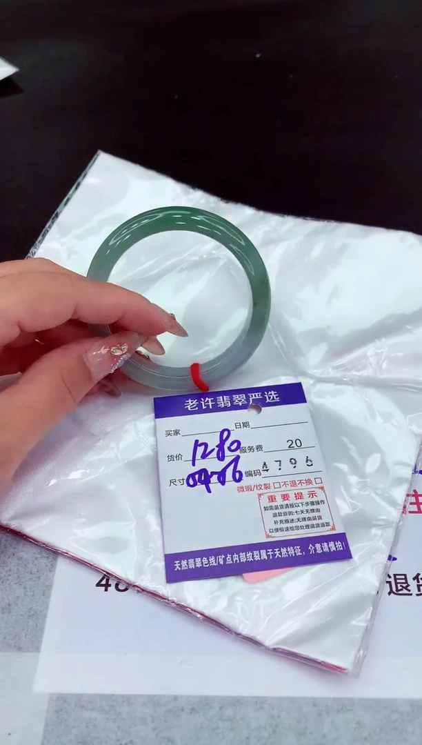 翡翠手镯未镶嵌11111111111