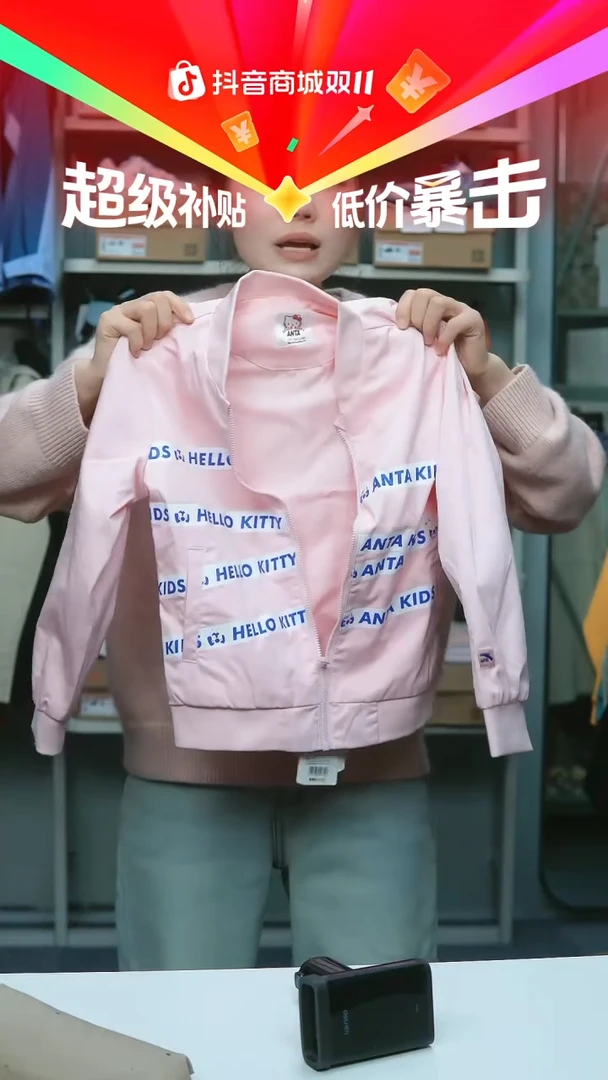 EVA闪购安踏儿童断码孤品：130