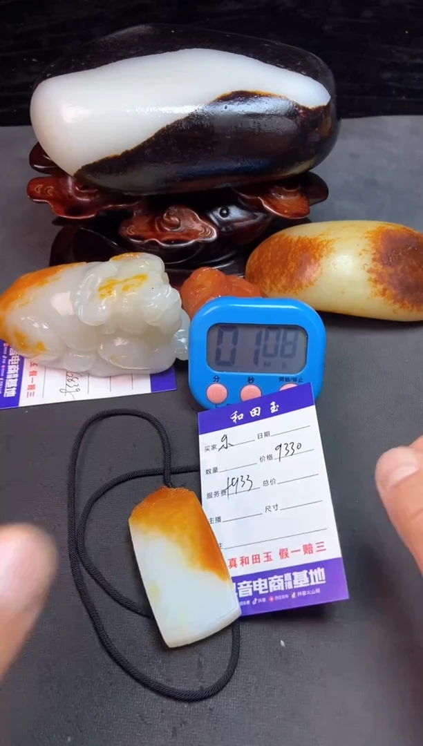 未镶嵌和田玉挂件东****.和田玉