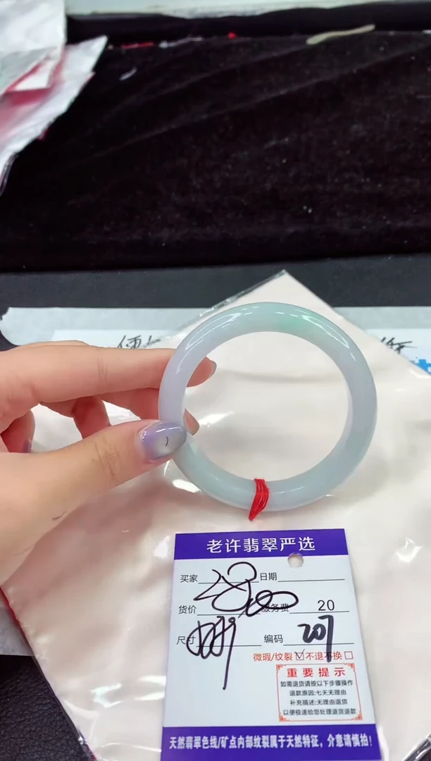 未镶嵌手镯翡翠11