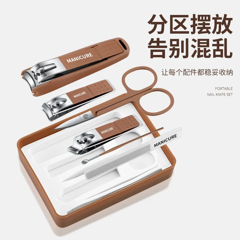 防飞溅指甲刀套装家用修剪指甲剪个护工具套装 多功能指甲钳 修甲