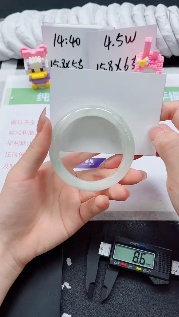 【闪购商品】石英质玉手镯未镶嵌291