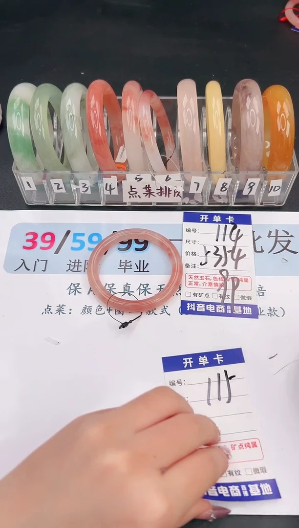 未镶嵌手镯石英质玉编号 A114