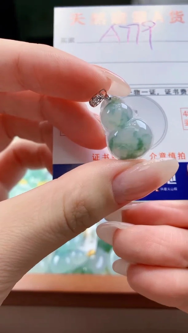 翡翠未镶嵌颈饰天然A货翡翠挂件