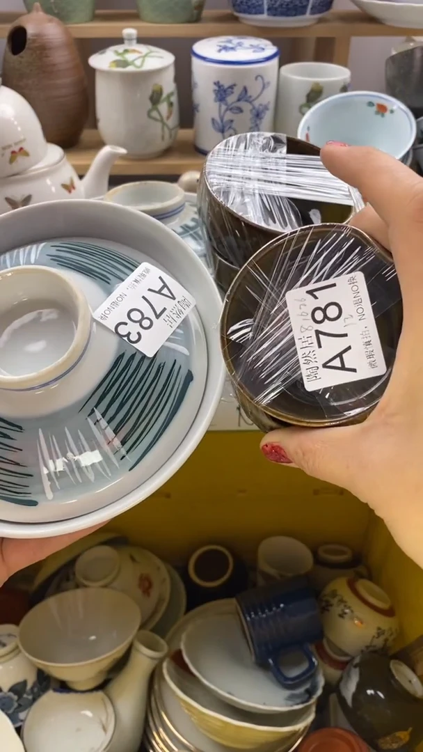 瓷片用****6回流瓷器默认微瑕A783.781