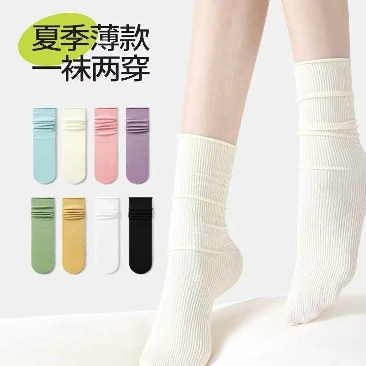 【粉丝专属】十五双装 买它真的好搭配的糖果冰冰袜SW-A999