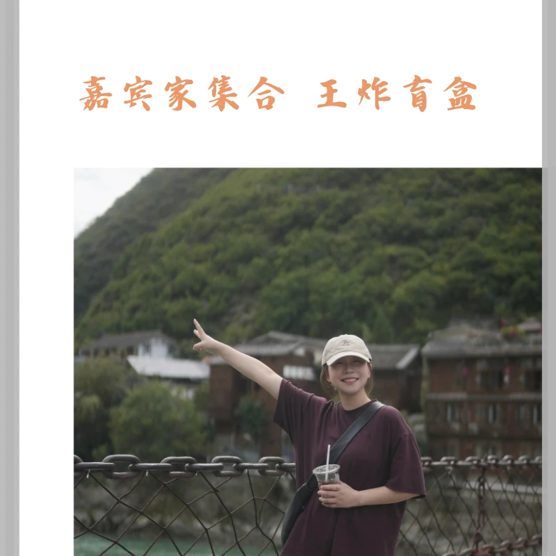 PLUR·PAN今晚必须蹲守~ 嘉宾家早秋惊喜上衣 王炸价格我们说的算