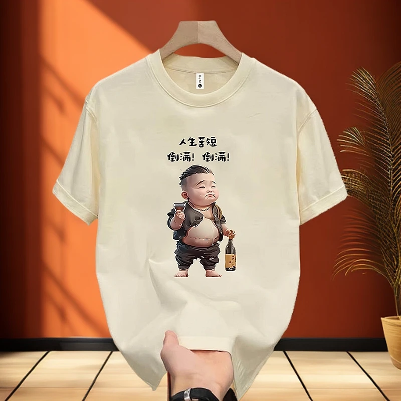 美式痞帅纯棉T恤 人生苦短喝酒男孩 潮牌百搭宽松圆领个性喜居麦