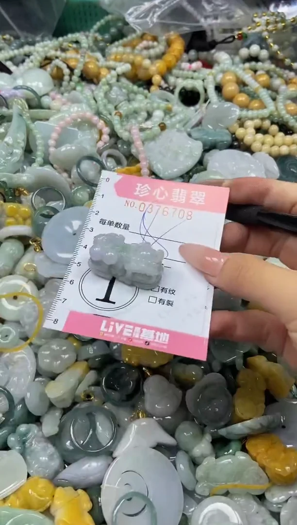 颈饰未镶嵌翡翠闪购0376708