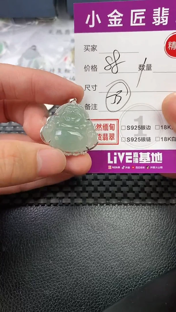 翡翠银S925镶嵌颈饰落**辰吊坠