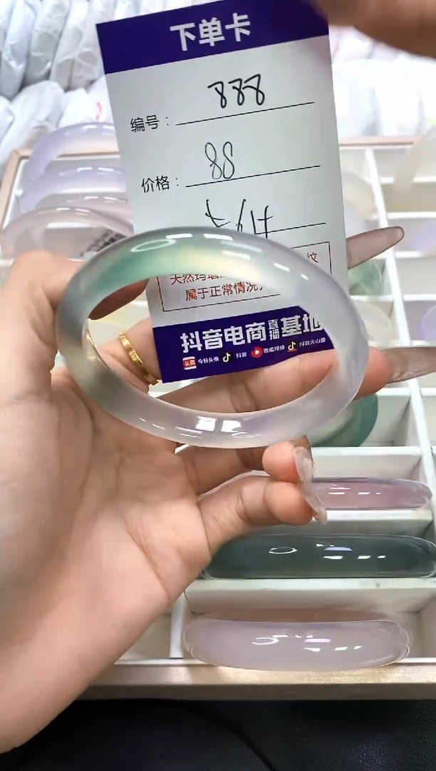 手镯玛瑙/玉髓未镶嵌888