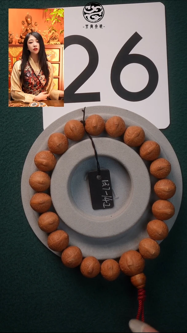 手串凤眼菩提二十六号单圈