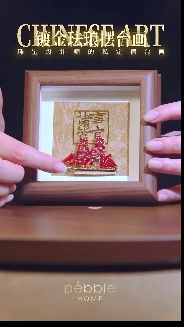 1208镀金珐琅彩摆台画