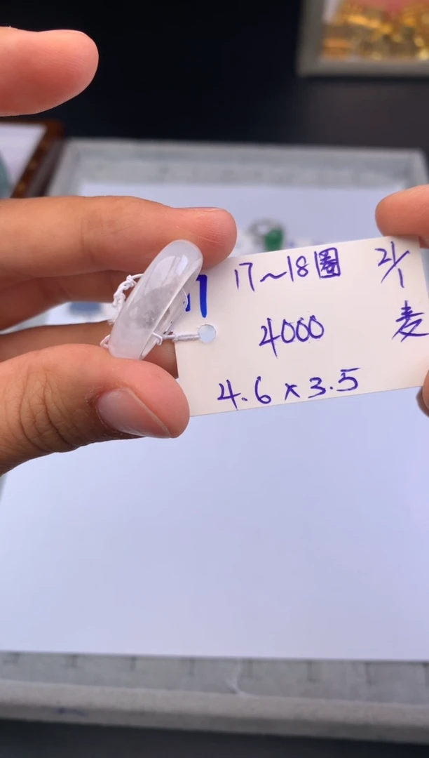 【闪购商品】翡翠戒圈未镶嵌戒圈