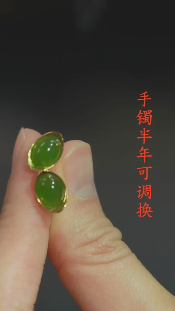 未镶嵌和田玉耳钉元宝