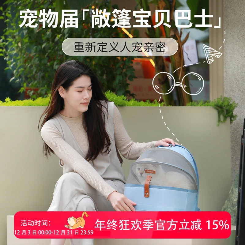 直播专属宠物外出遛猫便携猫包狗包折叠透气大容量它博宠宠超能力