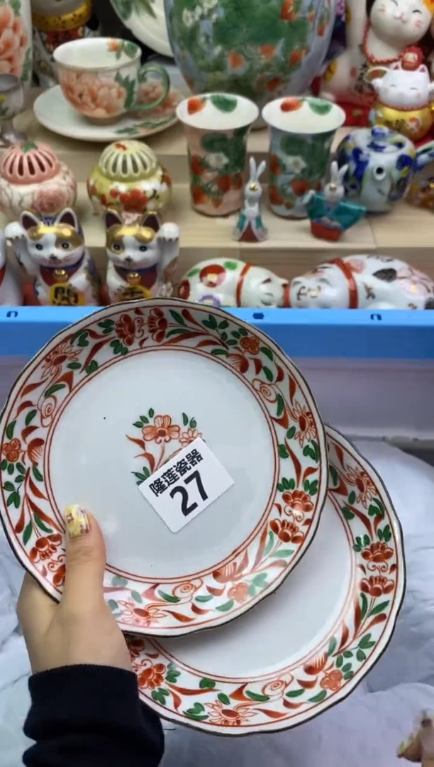 瓷片隆莲瓷器欢迎大家