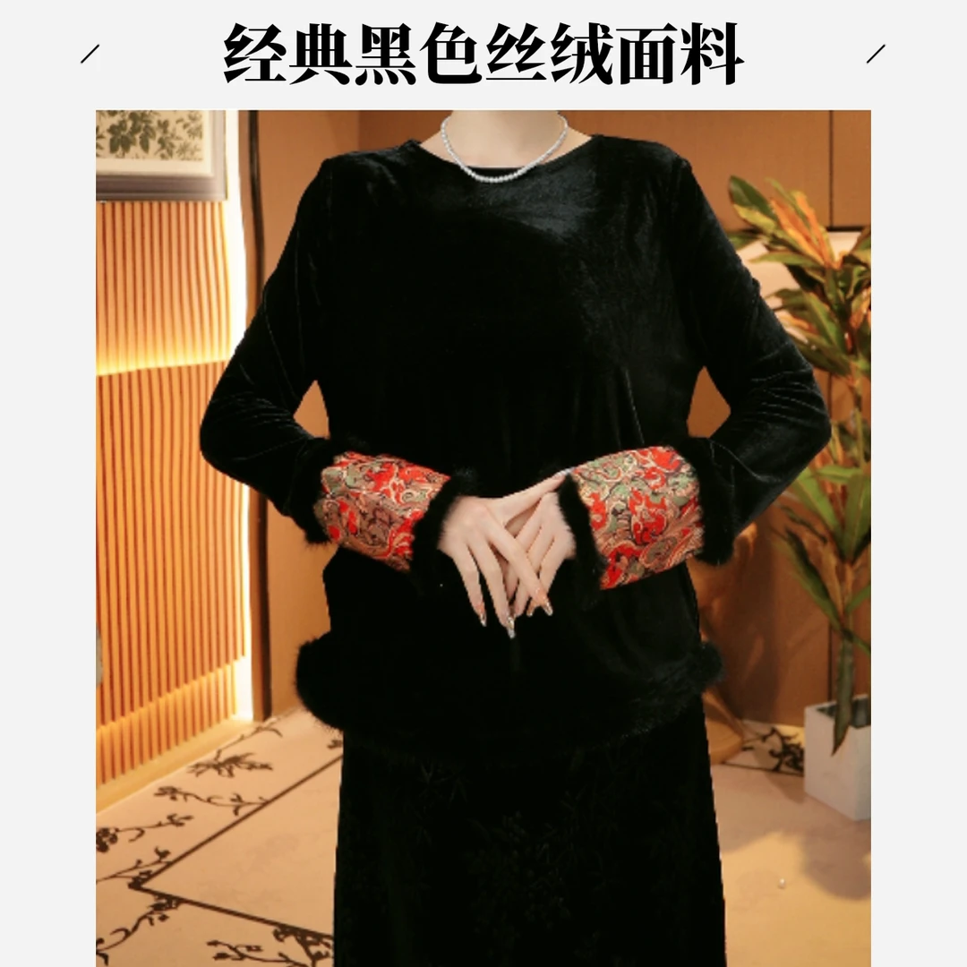 （玉锦绣）毛袖口秋冬新中式女国风刺绣袖口百搭上衣2024d8113开开