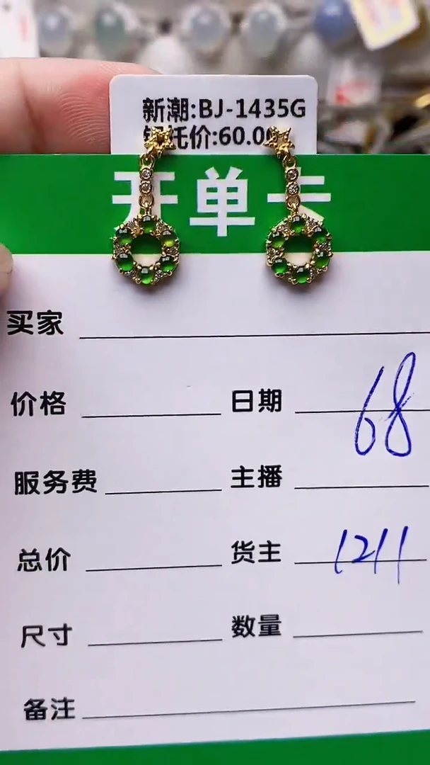 【闪购商品】翡翠戒指银S925镶嵌/1211