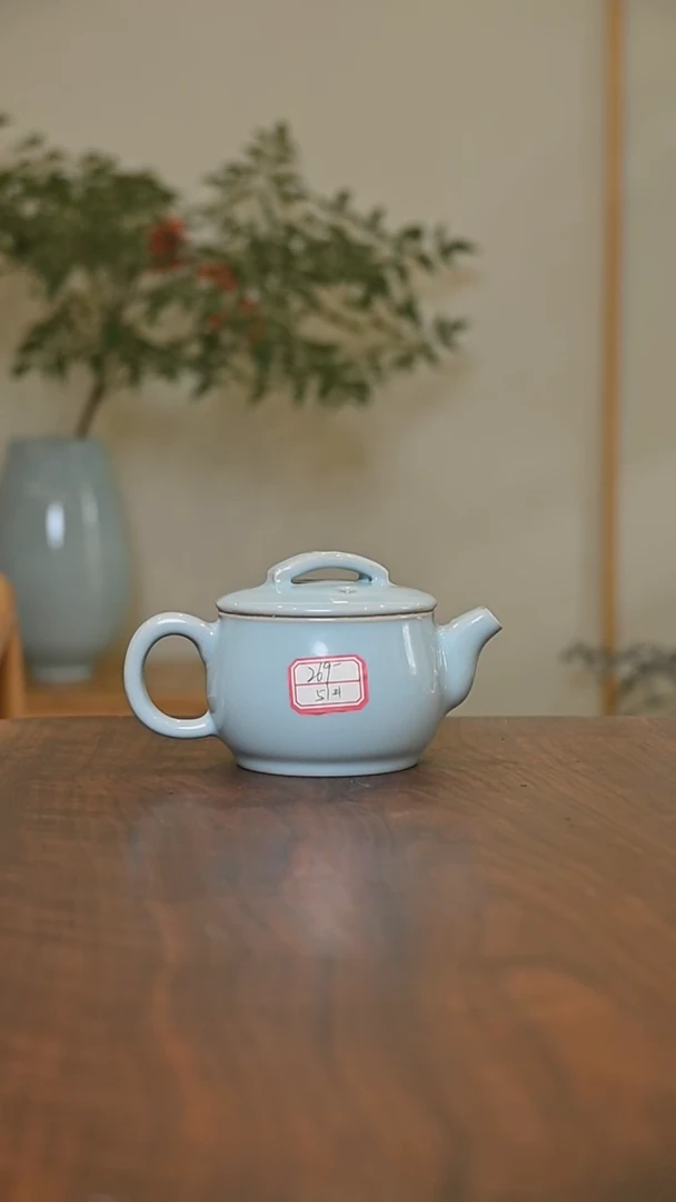 51#汉瓦壶 天青 微瑕 无款