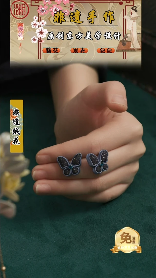 刺绣湘传礼盘扣耳饰