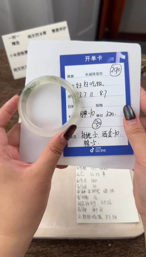 未镶嵌手镯石英质玉好***!好好吃饭