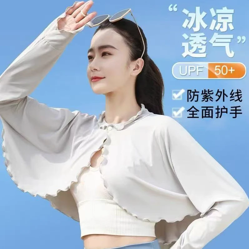 夏季立领遮阳透气长袖花边防晒服防晒披肩防晒斗篷开衫洋气衣服女