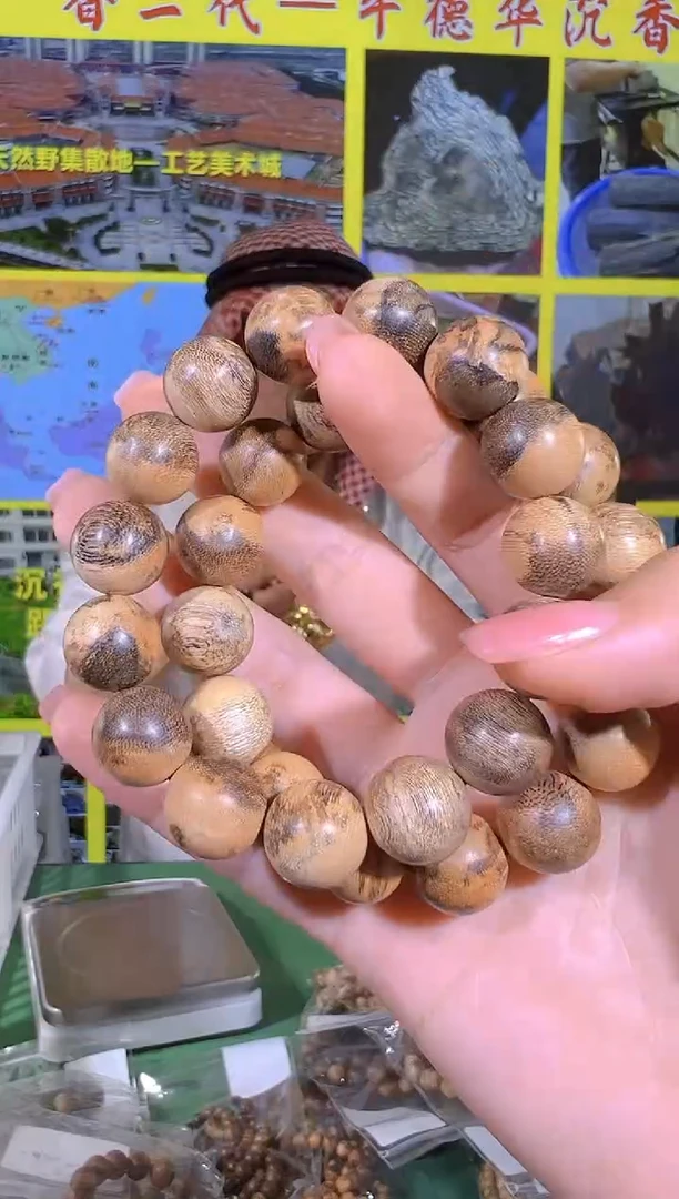 手串沉香71号1.4*越南都彭多样性发一