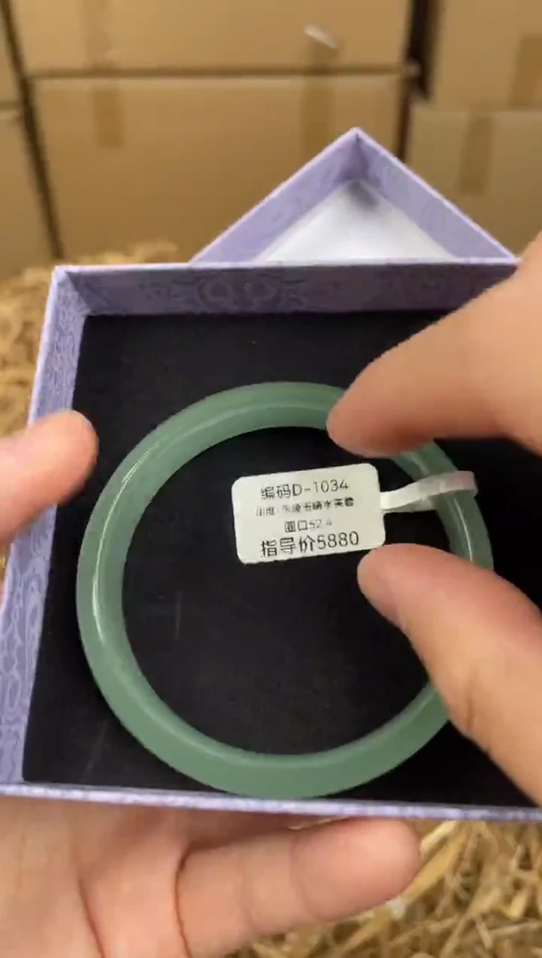 未镶嵌手镯石英质玉D1034