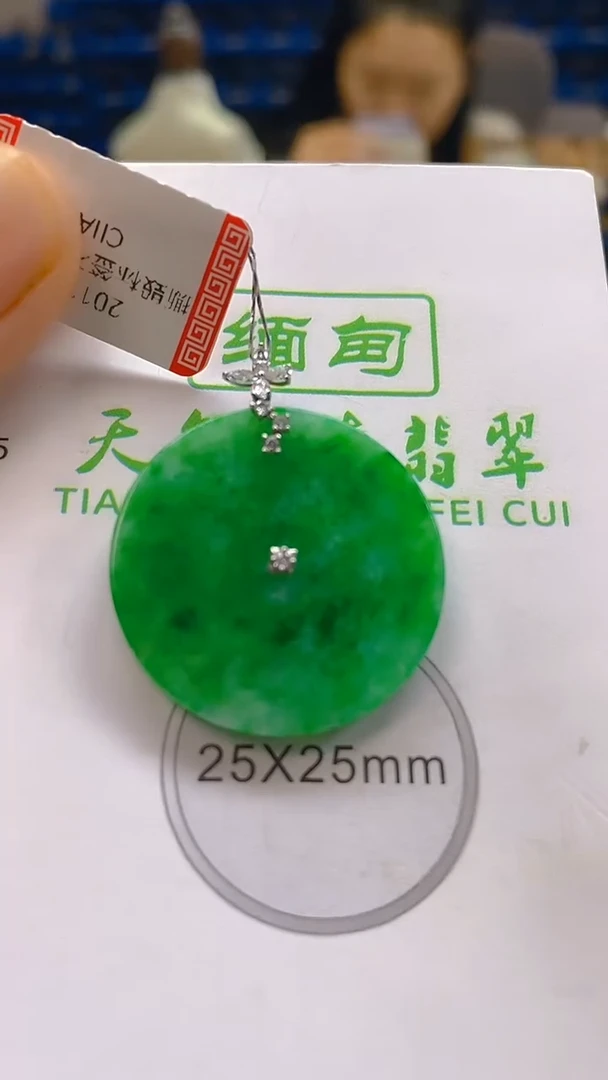 颈饰18K金镶嵌翡翠新号开播 全场乱卖