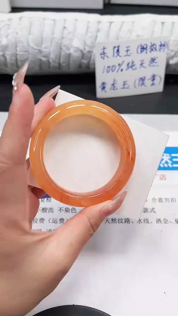 未镶嵌手镯石英质玉109-54.8