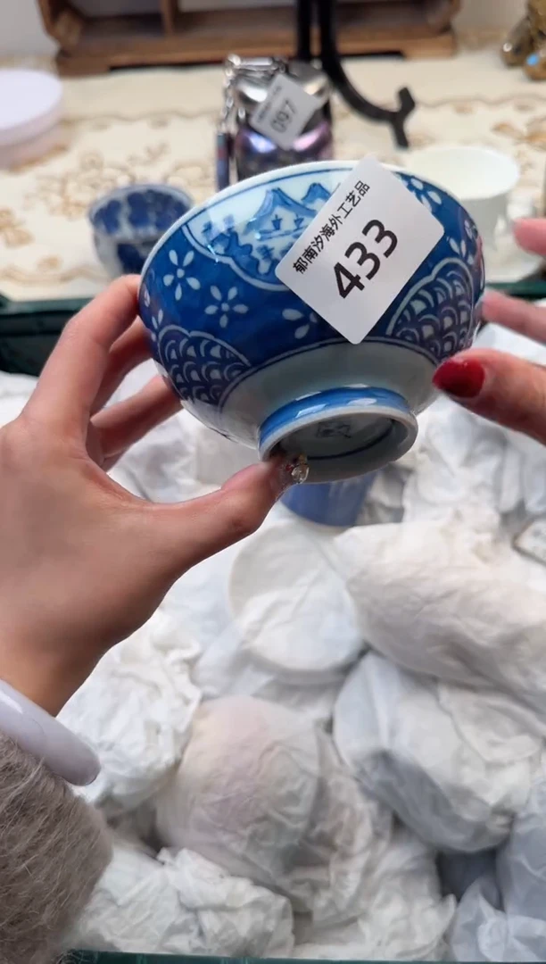 【闪购商品】瓷片A           433