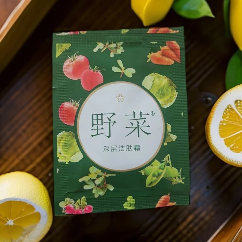 （20片）深层洁肤霜