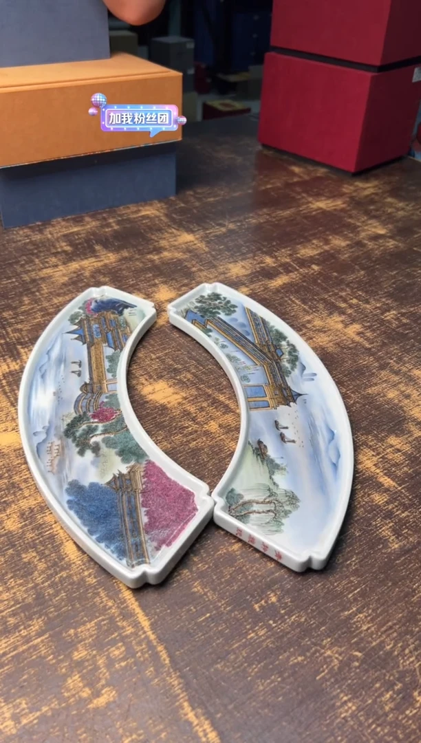 青衿堂 江帆楼阁 扇形壶承（不挑）