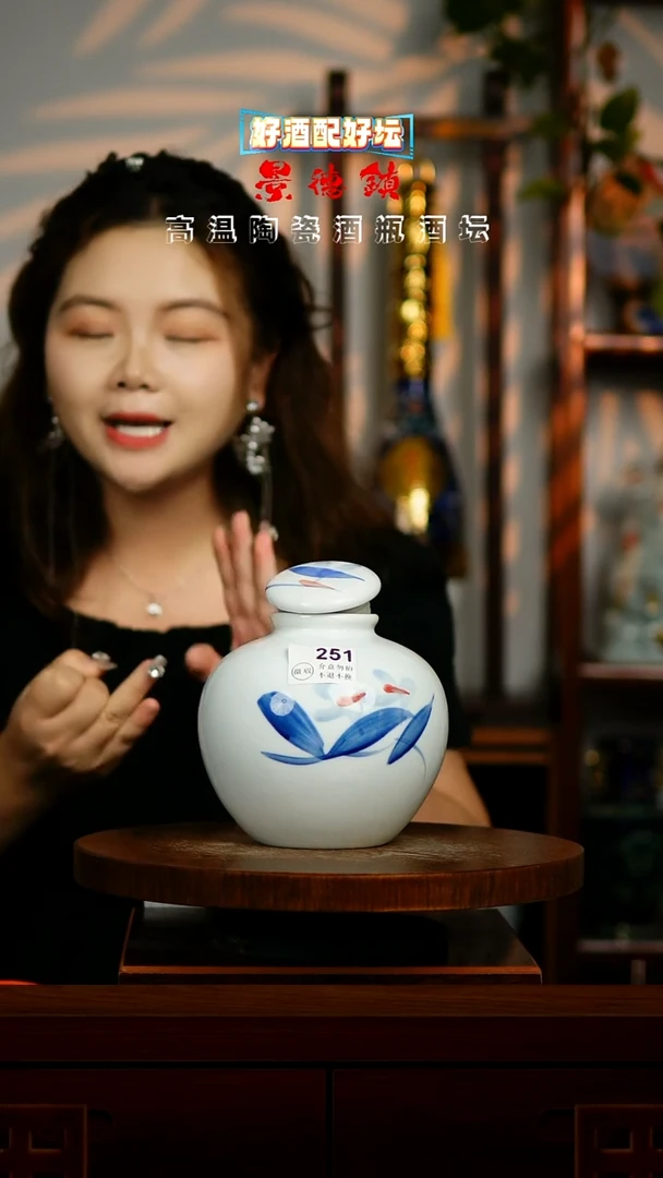 摆件景德镇垚晶陶瓷微瑕2斤251