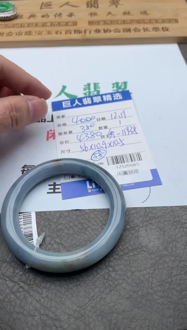 颈饰未镶嵌翡翠嘟****❤手镯多人-12520685