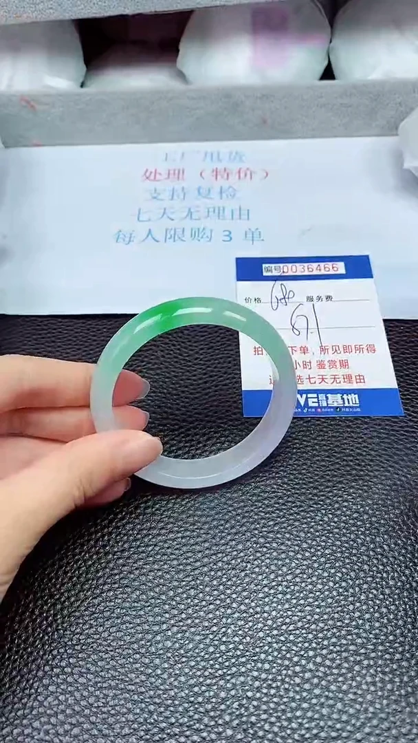 拍下以实物为准36466