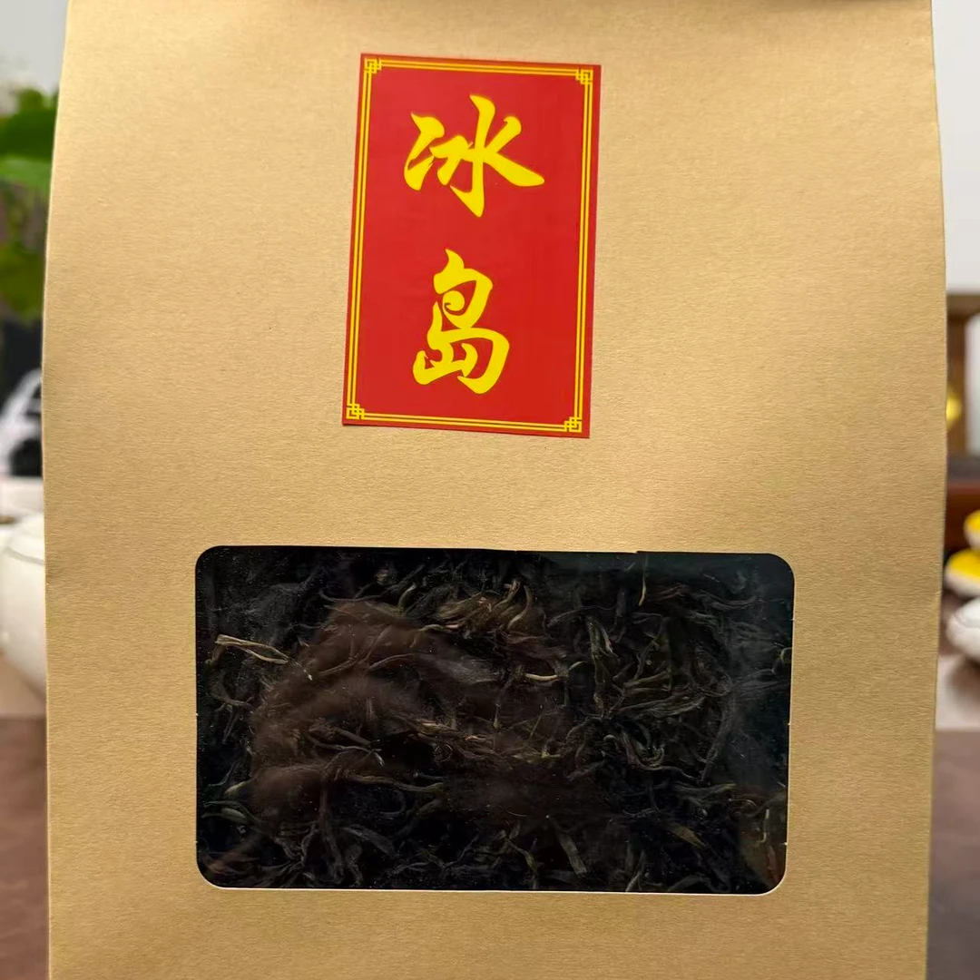 【古普茗茶】2025年冰岛散茶200g（生茶）