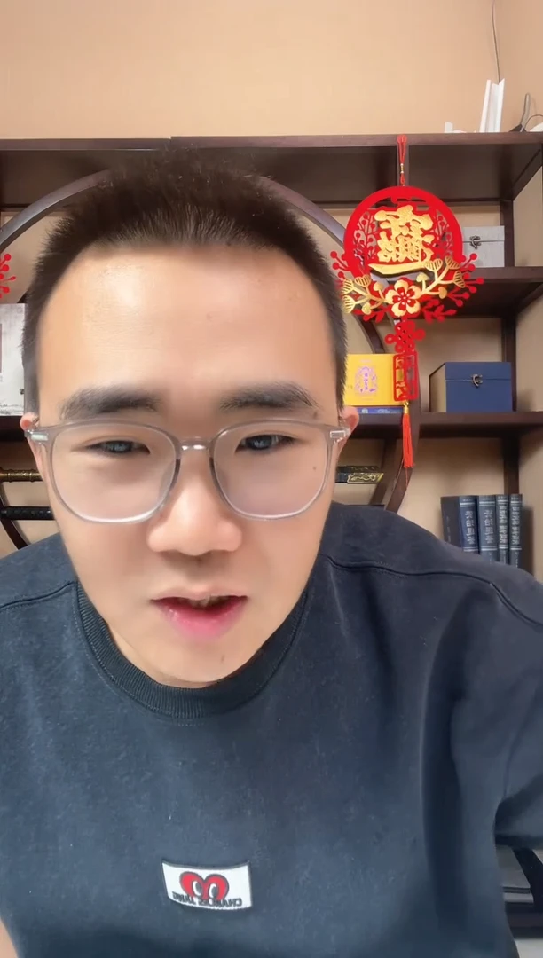 【闪购商品】刘会长专属  9050黄金分割线  单张