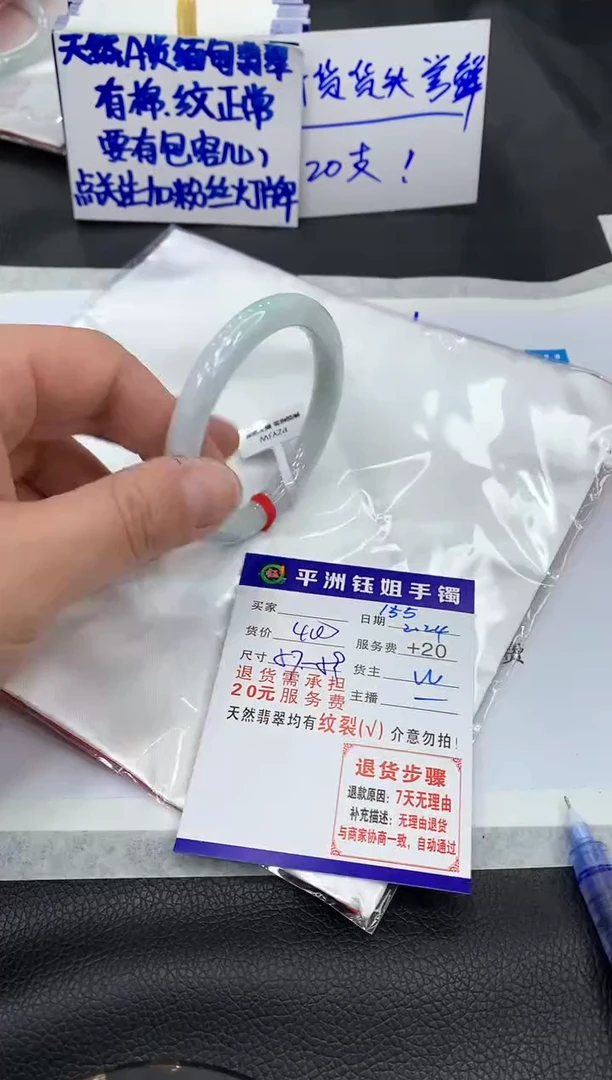 【闪购商品】翡翠手镯未镶嵌11111111111