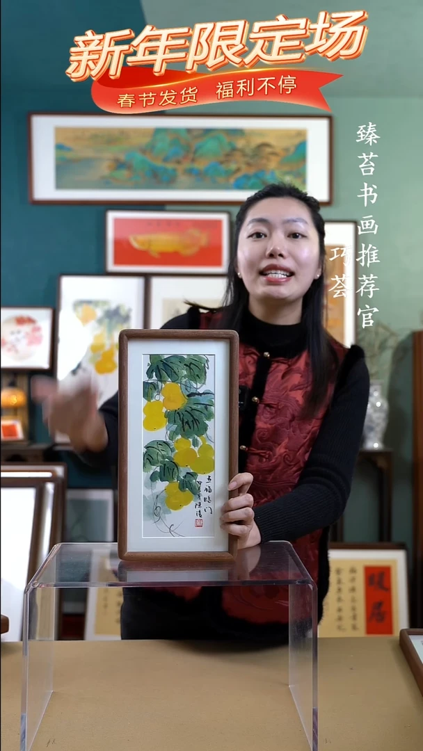 【闪购商品】国画1835榫卯葫芦手绘