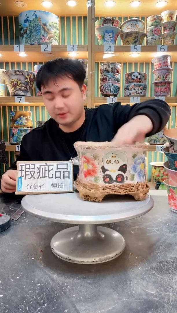 【闪购商品】默认微瑕一物一拍0304-246