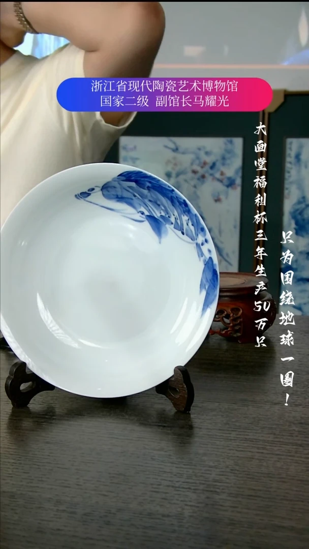 陶瓷景德镇手工手绘
