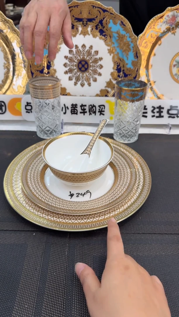 瓷片摆台4件套