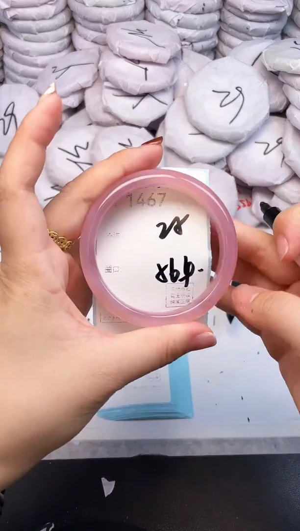 手镯玛瑙/玉髓未镶嵌1467