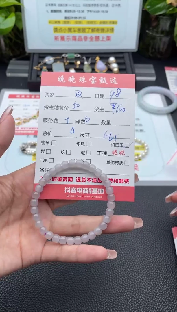 未镶嵌手链和田玉双*手串